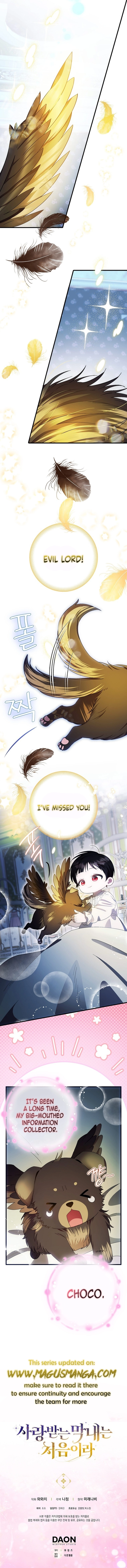 It’s My First Time Being Loved Chapter 13 - Chapter 13 Page 11