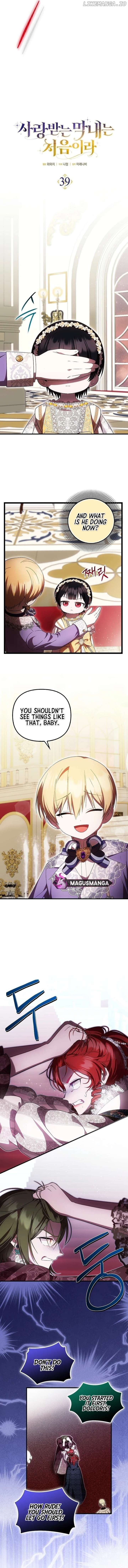 It’s My First Time Being Loved Chapter 39 - Chapter 39 Page 3