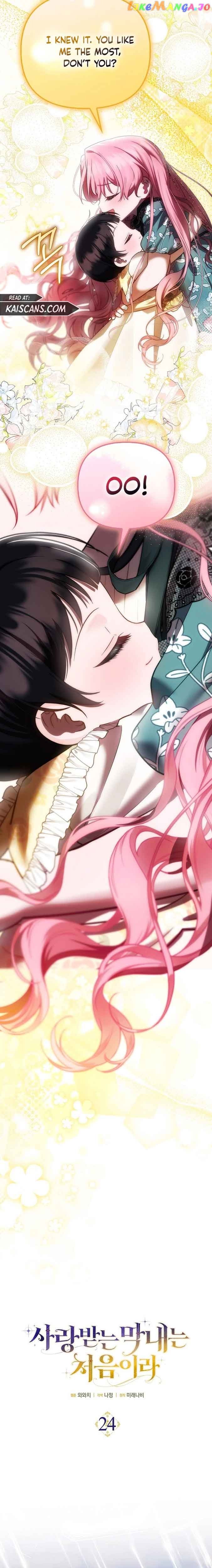 It’s My First Time Being Loved Chapter 24 - Chapter 24 Page 8