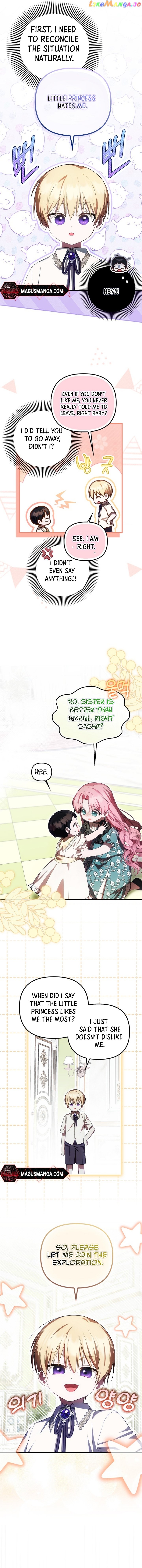It’s My First Time Being Loved Chapter 23 - Chapter 23 Page 5