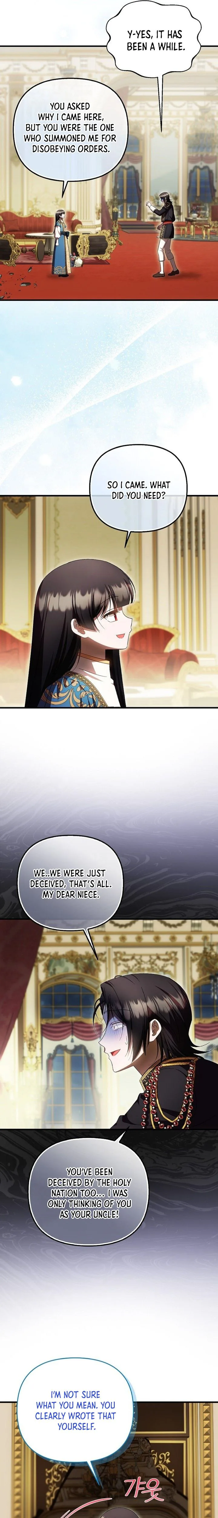 It’s My First Time Being Loved Chapter 95 Page 13