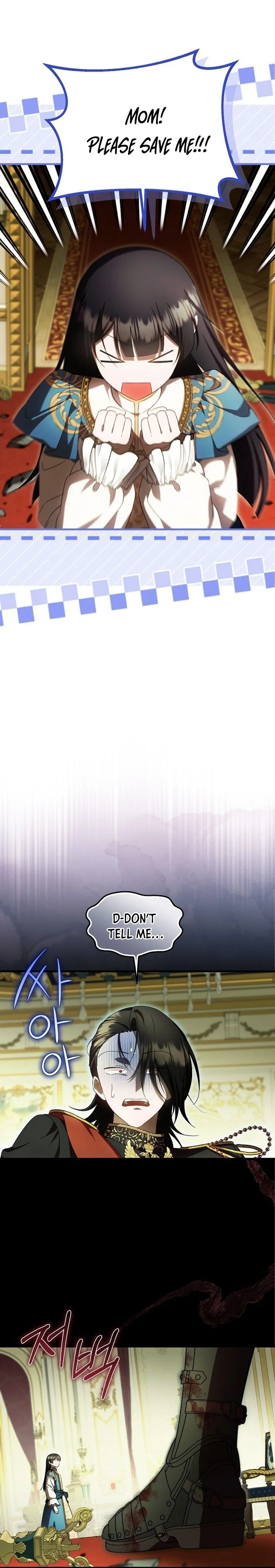 It’s My First Time Being Loved Chapter 95 Page 22