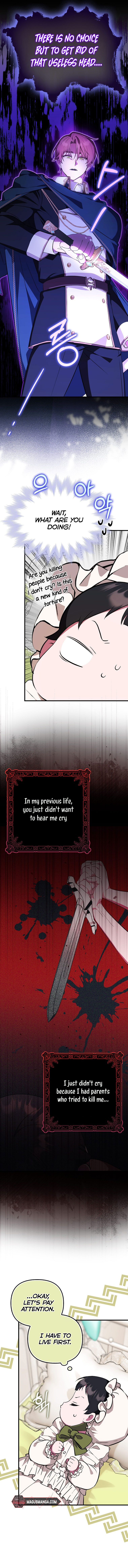 It’s My First Time Being Loved Chapter 2 - Chapter 2 Page 14