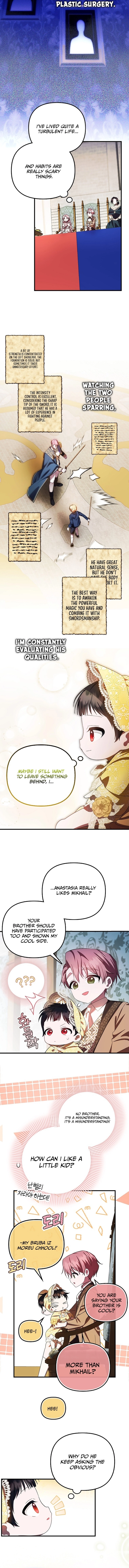 It’s My First Time Being Loved Chapter 12 - Chapter 12 Page 7