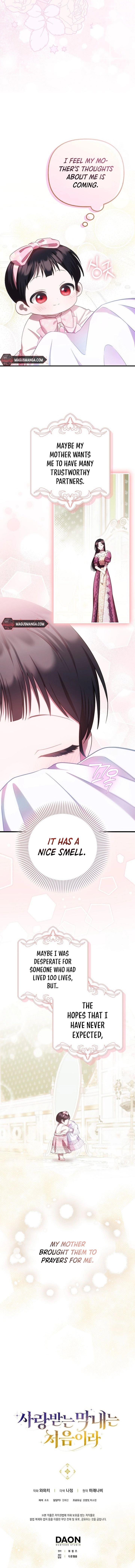It’s My First Time Being Loved Chapter 15 - Chapter 15 Page 13
