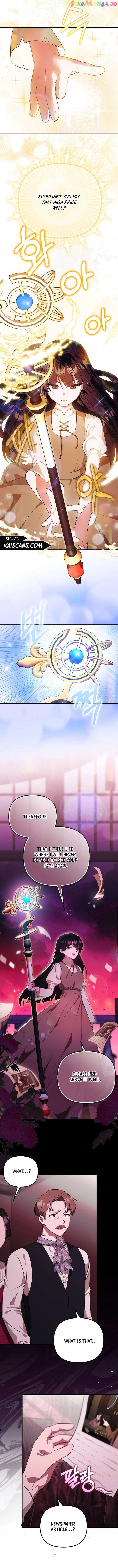 It’s My First Time Being Loved Chapter 1 - Chapter 1 Page 4