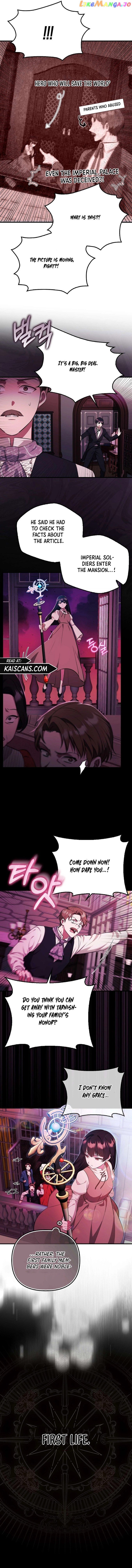 It’s My First Time Being Loved Chapter 1 - Chapter 1 Page 5