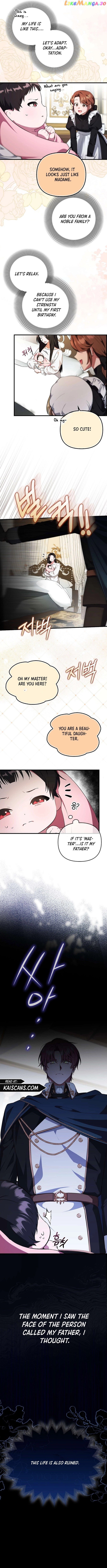 It’s My First Time Being Loved Chapter 1 - Chapter 1 Page 11