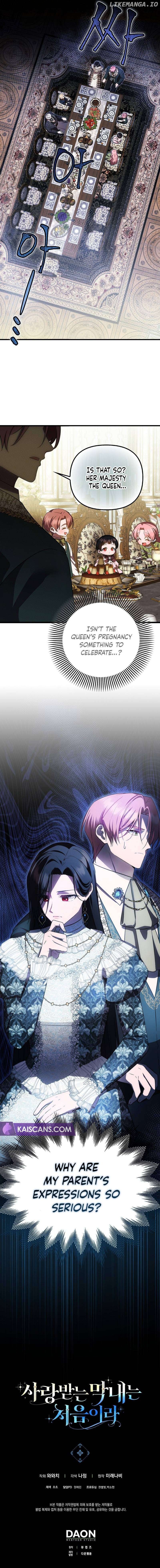 It’s My First Time Being Loved Chapter 30 - Chapter 30 Page 10