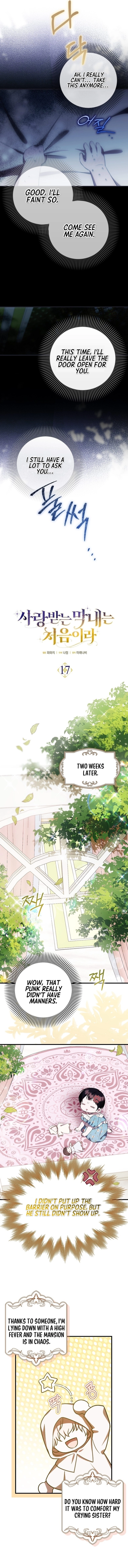 It’s My First Time Being Loved Chapter 17 - Chapter 17 Page 5