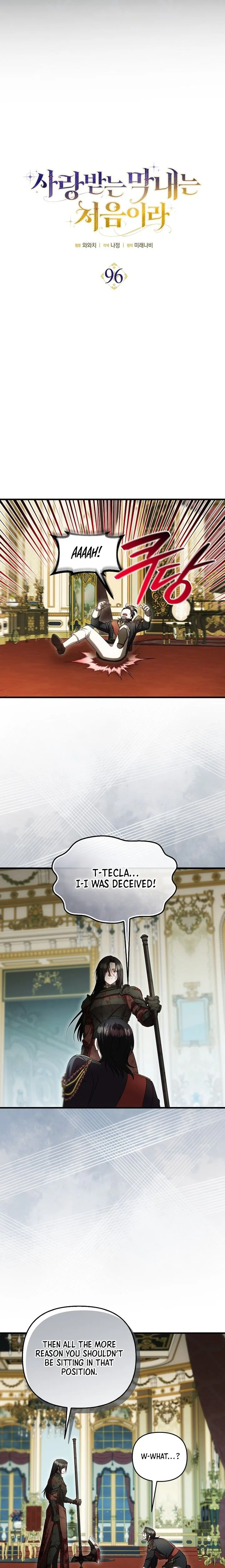 It’s My First Time Being Loved Chapter 96 Page 6