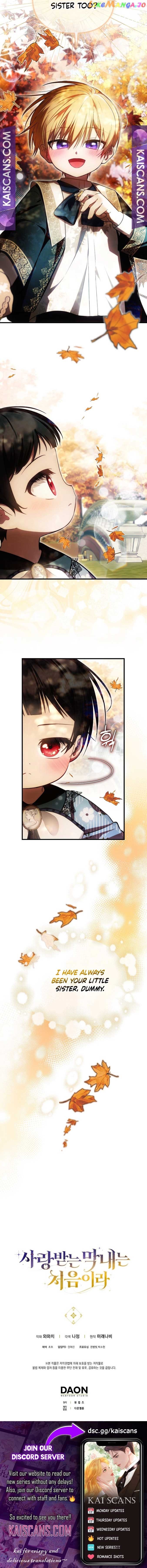It’s My First Time Being Loved Chapter 25 - Chapter 25 Page 9