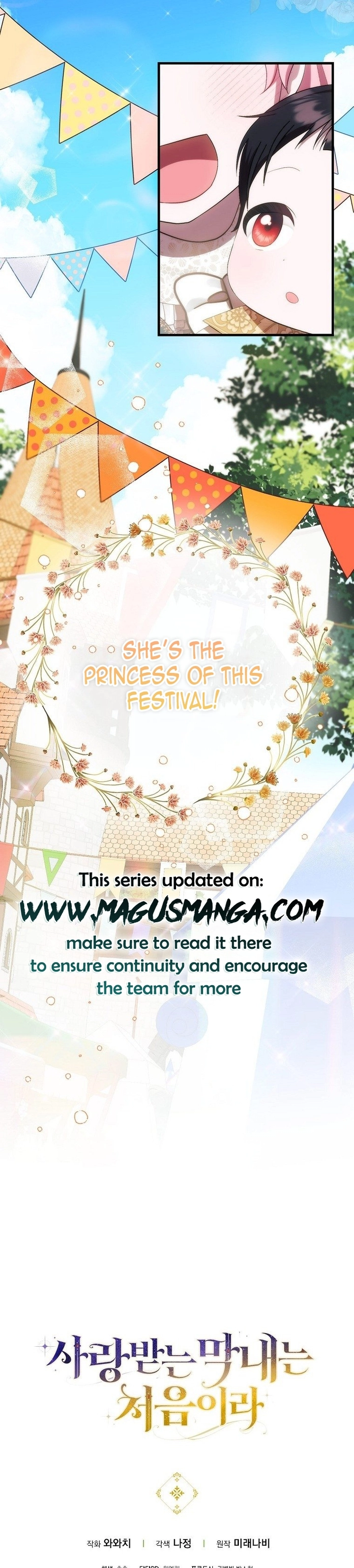 It’s My First Time Being Loved Chapter 10 - Chapter 10 Page 11