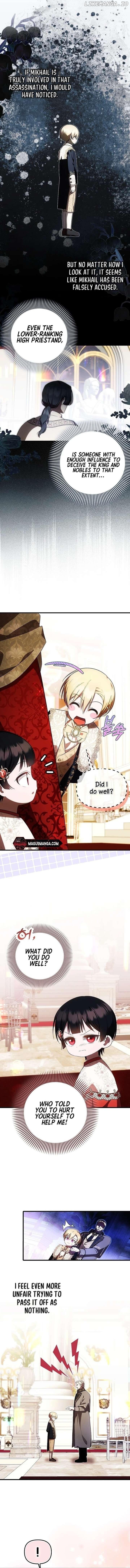 It’s My First Time Being Loved Chapter 36 - Chapter 36 Page 9