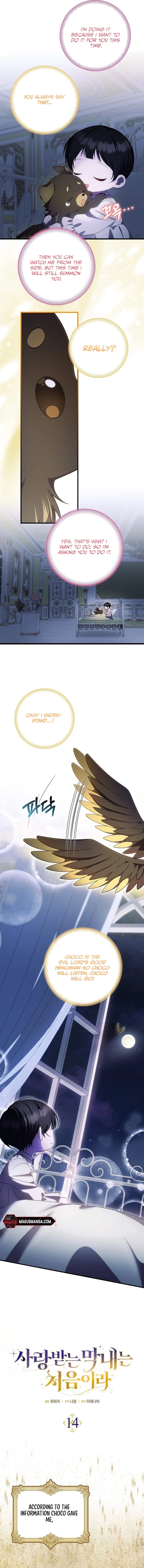 It’s My First Time Being Loved Chapter 14 - Chapter 14 Page 4