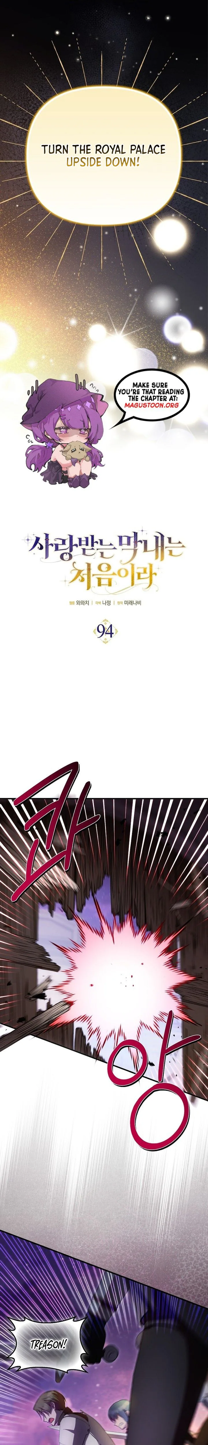 It’s My First Time Being Loved Chapter 94 Page 10