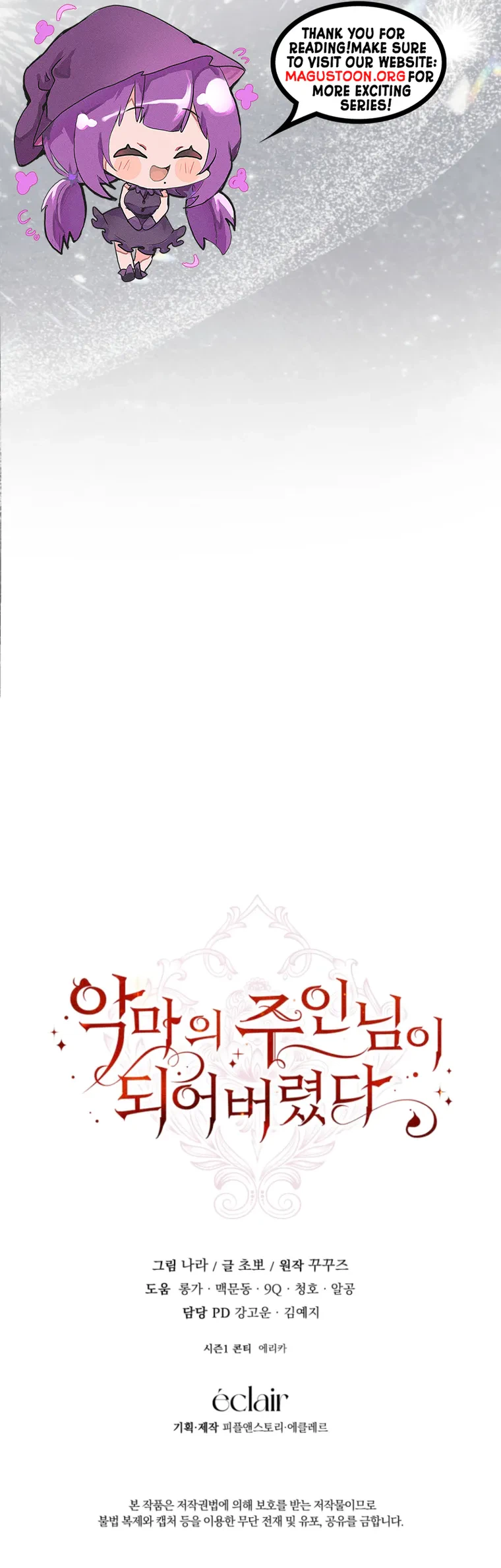 I've Become the Devil's Master Chapter 95 Page 25