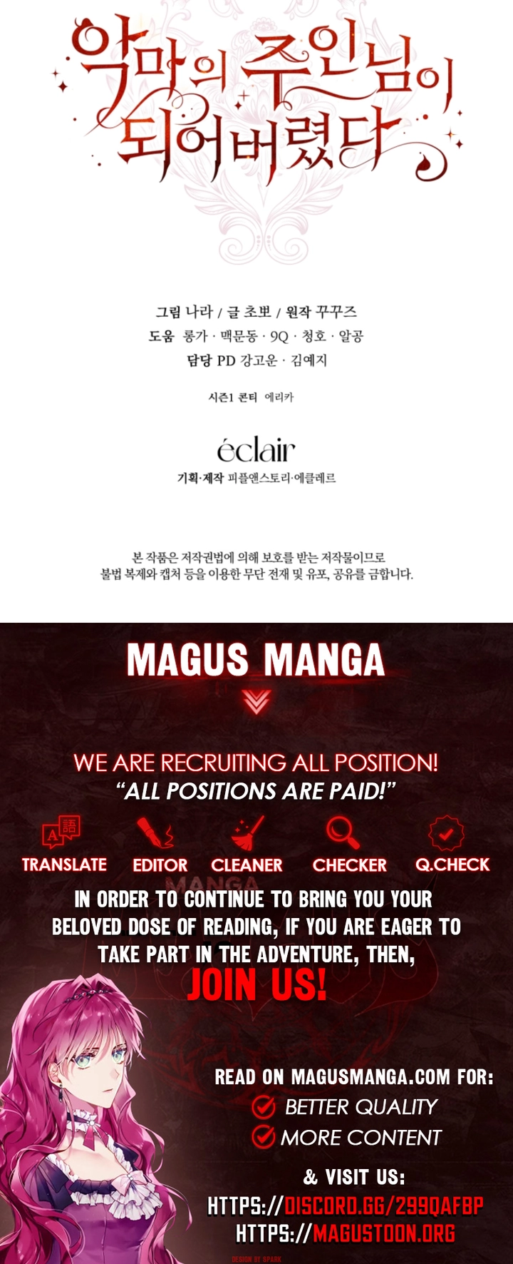 I've Become the Devil's Master Chapter 98 Page 8