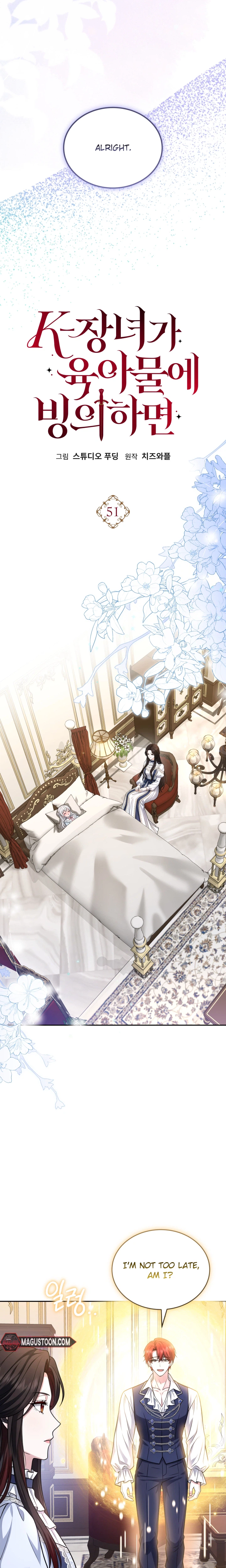 K-Eldest Daughter Possessed a Childcare Novel Chapter 51 Page 3