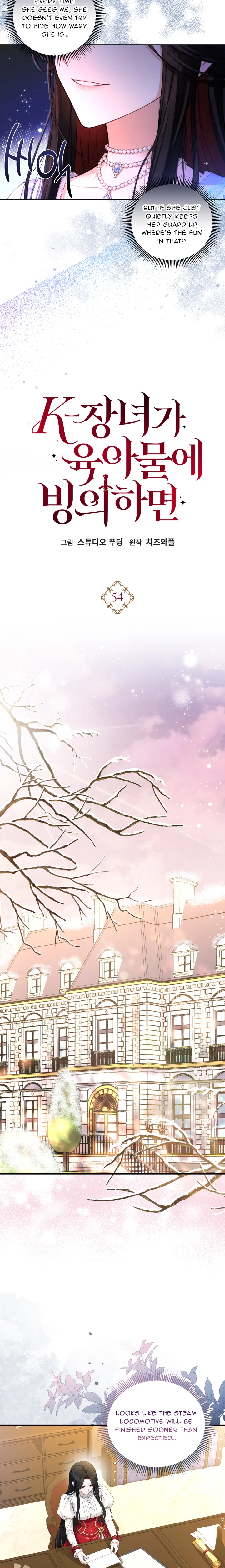 K-Eldest Daughter Possessed a Childcare Novel Chapter 54 Page 7