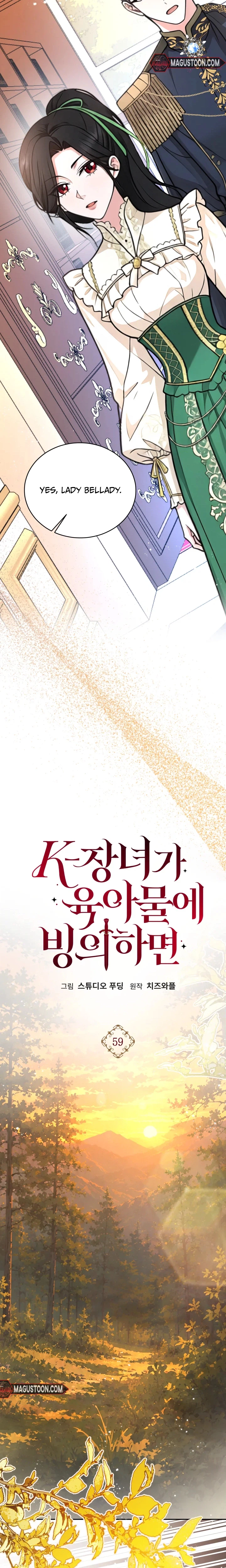K-Eldest Daughter Possessed a Childcare Novel Chapter 59 Page 15