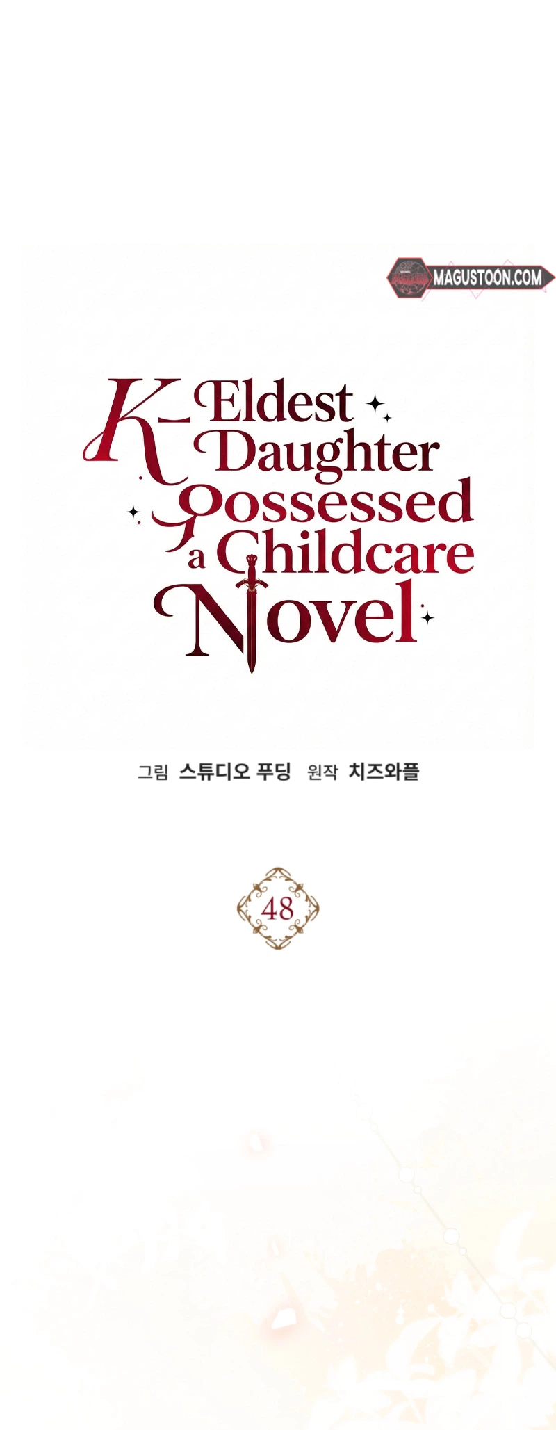 K-Eldest Daughter Possessed a Childcare Novel Chapter 48 Page 4