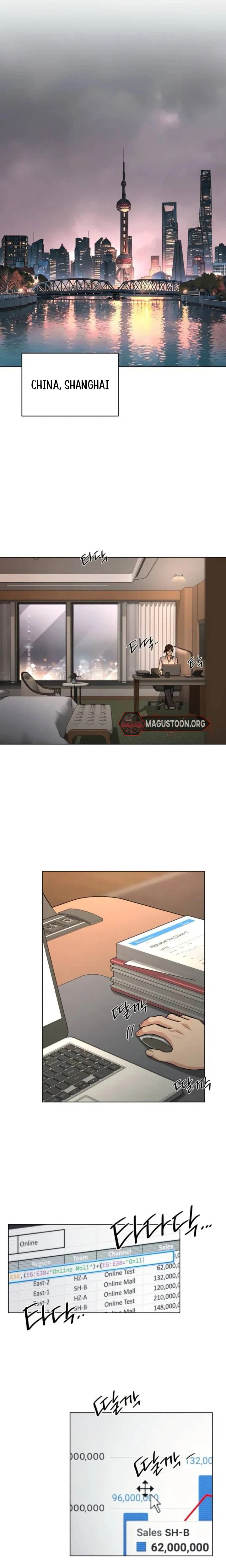 Lee Seob’s Love Chapter 101 Page 11