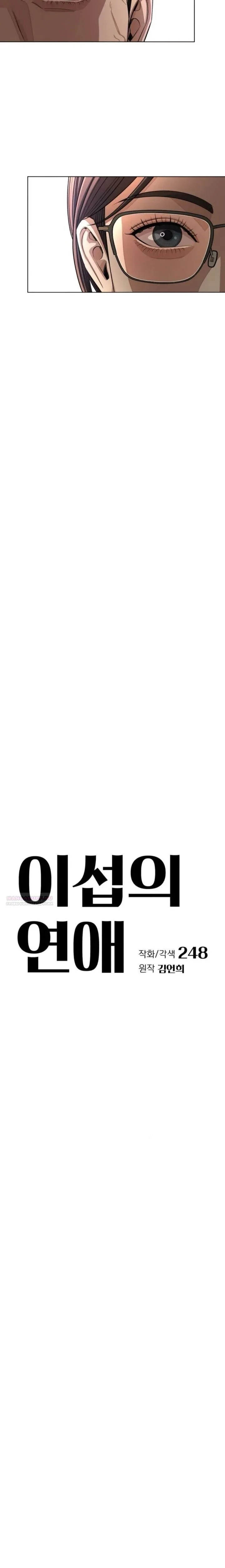 Lee Seob’s Love Chapter 97 Page 7