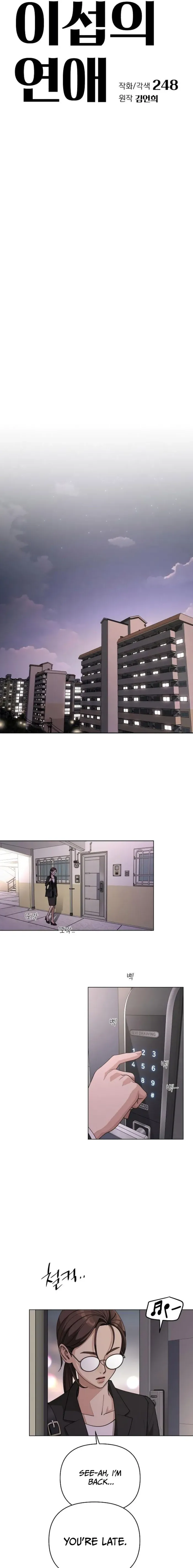 Lee Seob’s Love Chapter 21 - Chapter 21 Page 4