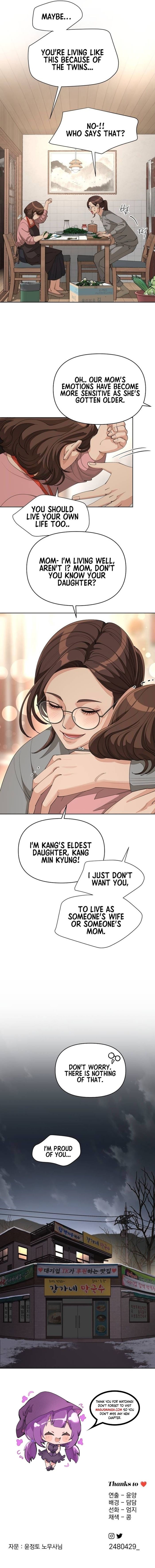 Lee Seob’s Love Chapter 34 - Chapter 34 Page 14