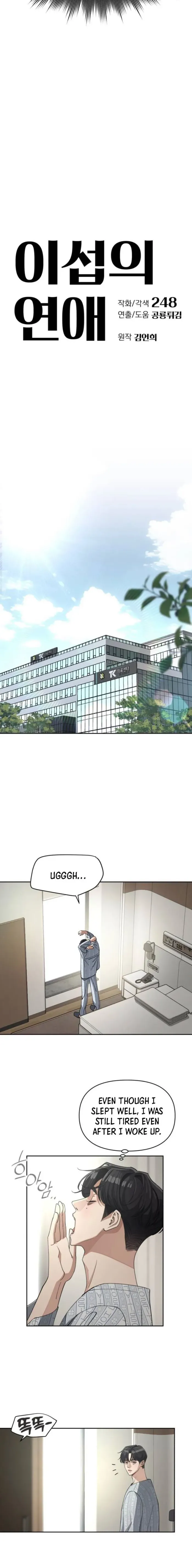 Lee Seob’s Love Chapter 13 - Chapter 13 Page 2