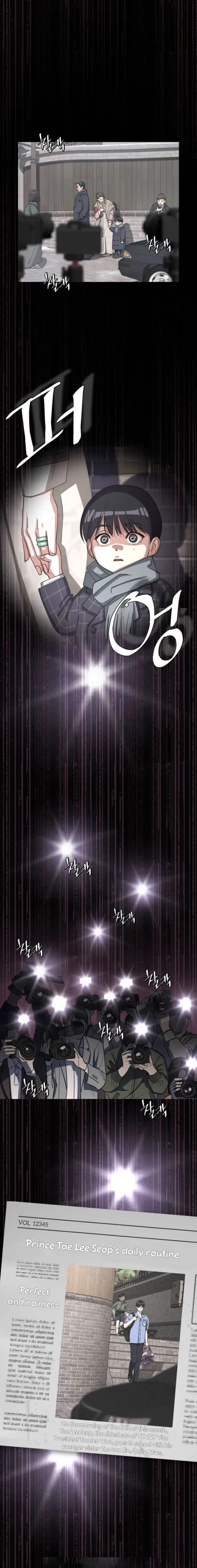 Lee Seob’s Love Chapter 12 - Chapter 12 Page 6