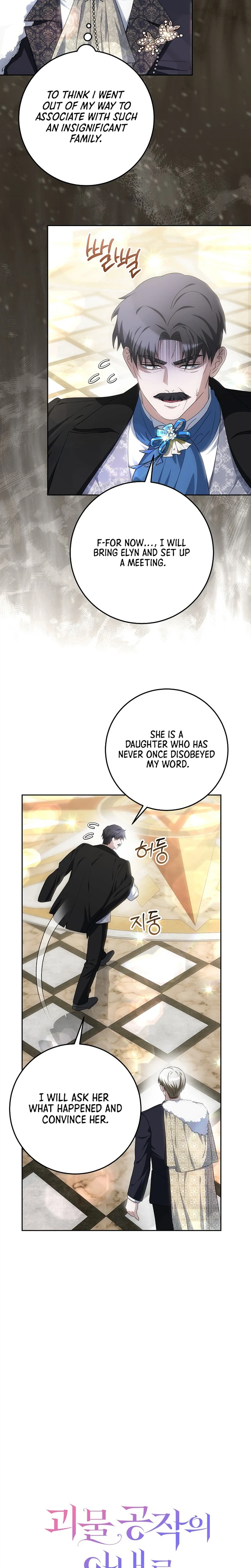 Living to Survive as the Monster Duke’s Wife Chapter 38 Page 11