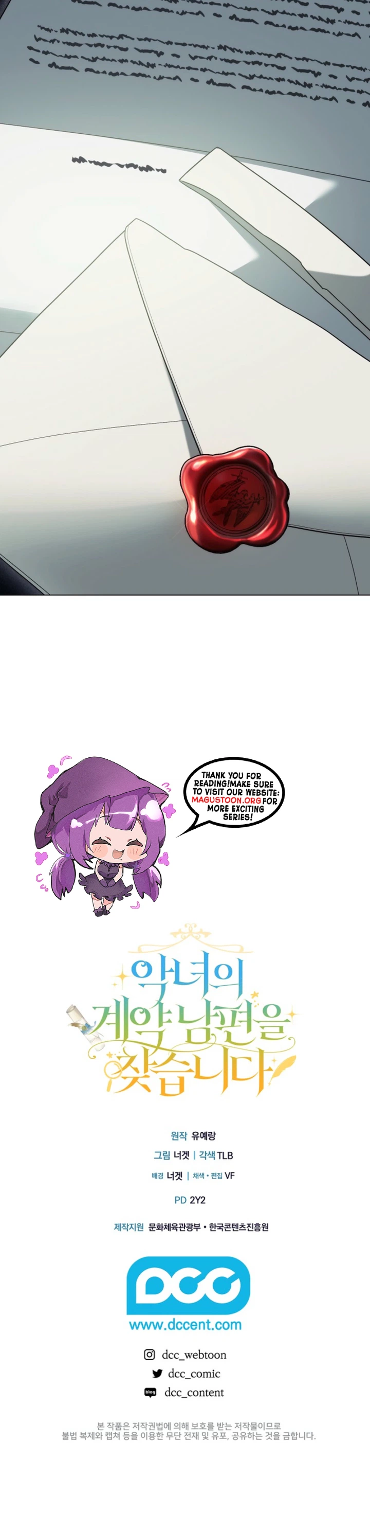 Looking for the Villainess's Contract Husband Chapter 10 Page 29