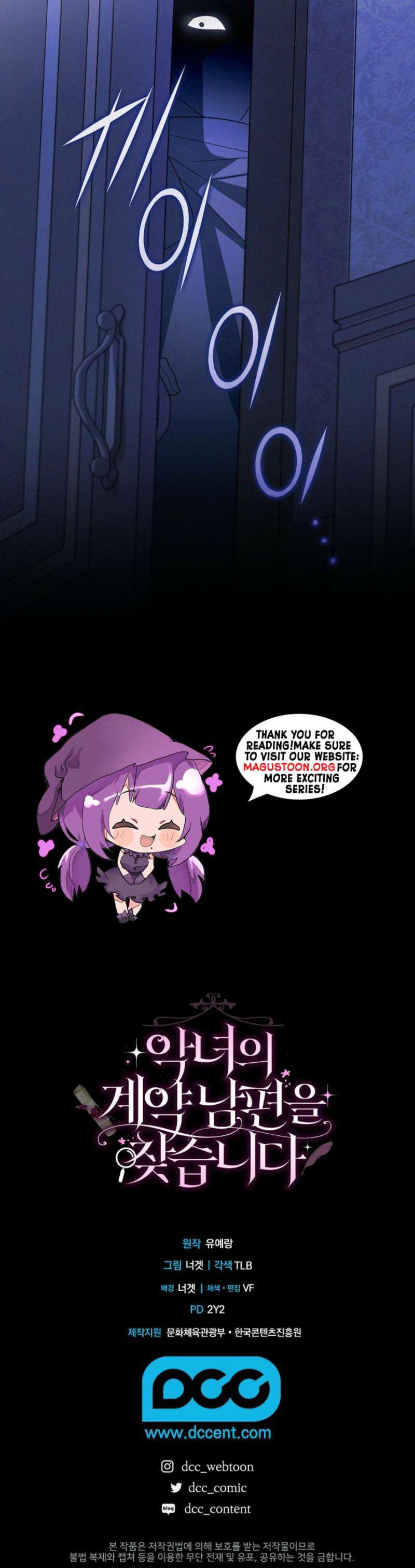 Looking for the Villainess's Contract Husband Chapter 2 Page 38