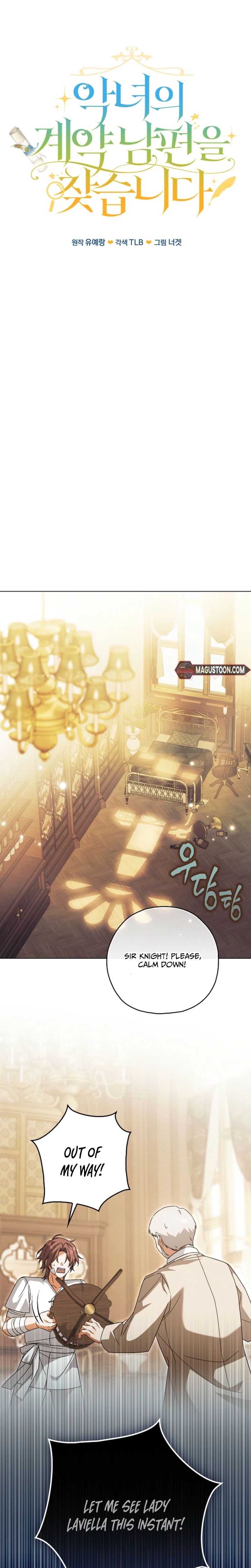 Looking for the Villainess's Contract Husband Chapter 11 Page 8