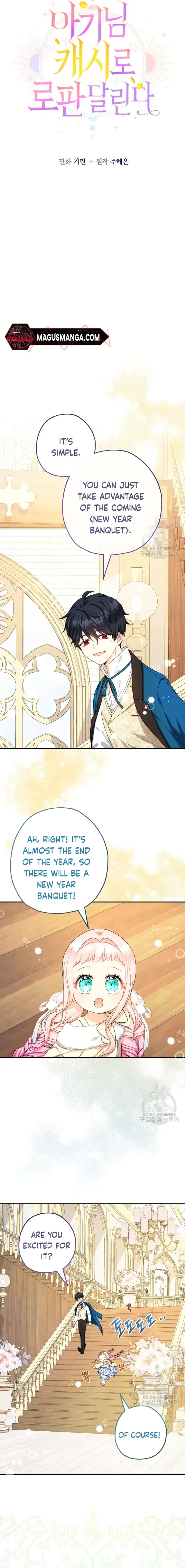 Lord Baby Runs a Romance Fantasy With Cash Chapter 44 - Chapter 44 Page 3