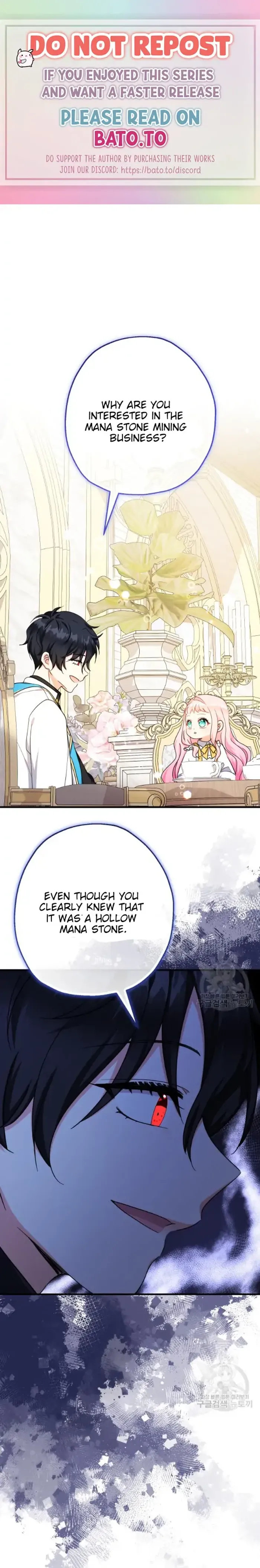 Lord Baby Runs a Romance Fantasy With Cash Chapter 39 - Chapter 39 Page 1