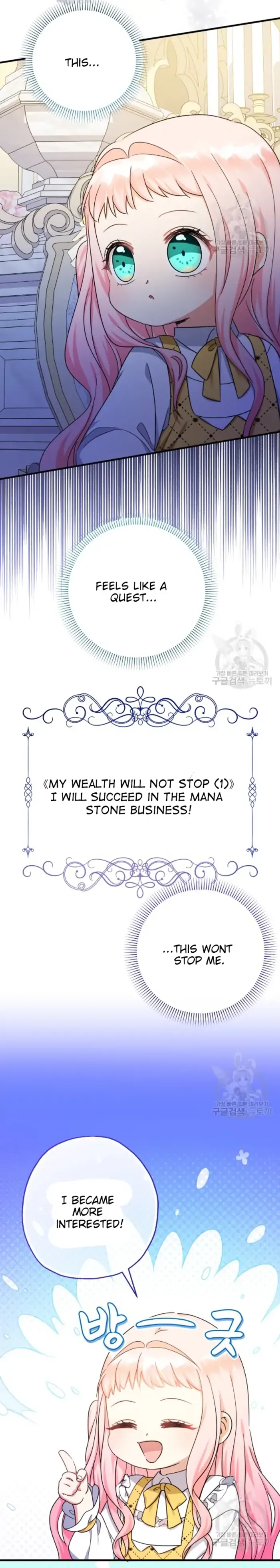 Lord Baby Runs a Romance Fantasy With Cash Chapter 39 - Chapter 39 Page 2
