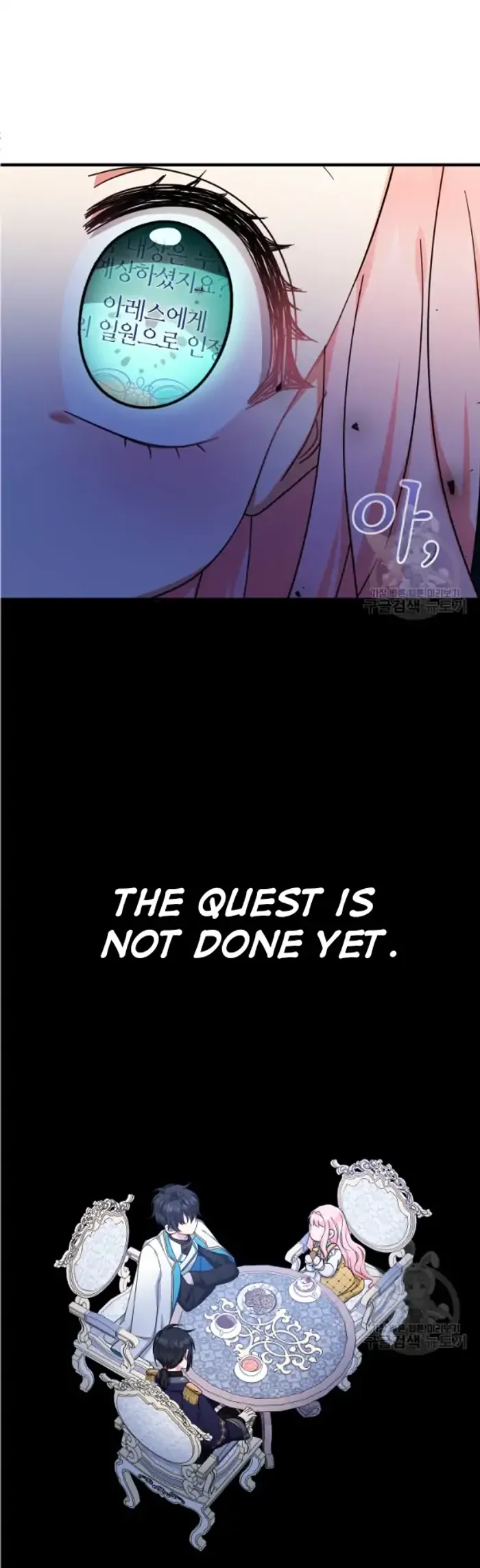 Lord Baby Runs a Romance Fantasy With Cash Chapter 39 - Chapter 39 Page 10