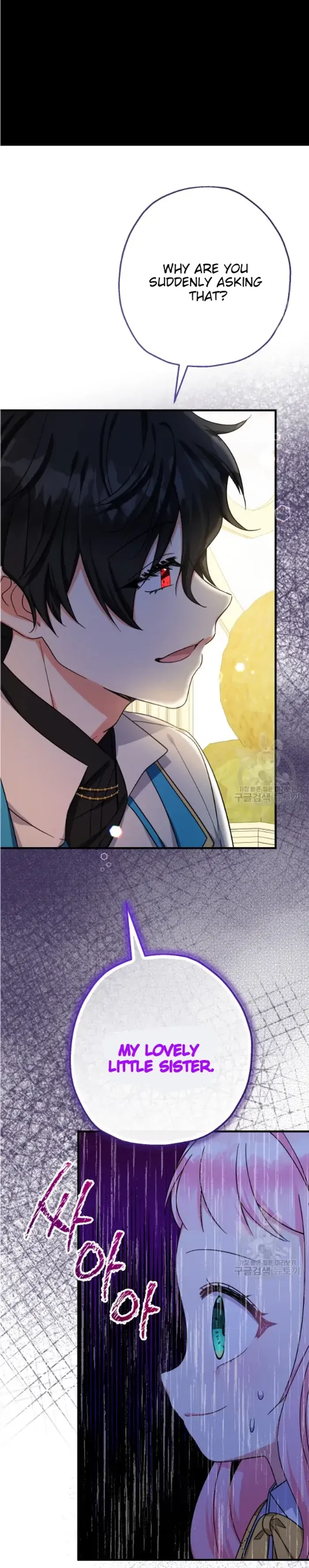 Lord Baby Runs a Romance Fantasy With Cash Chapter 39 - Chapter 39 Page 11