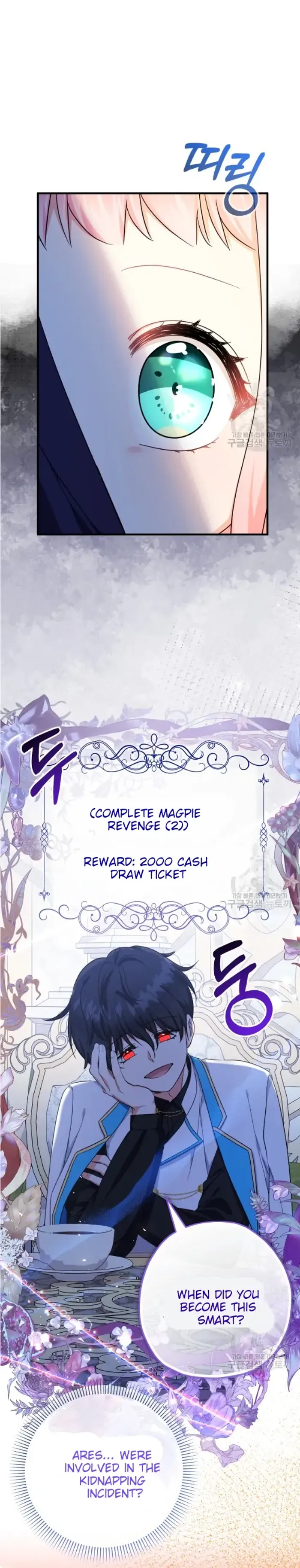 Lord Baby Runs a Romance Fantasy With Cash Chapter 39 - Chapter 39 Page 16