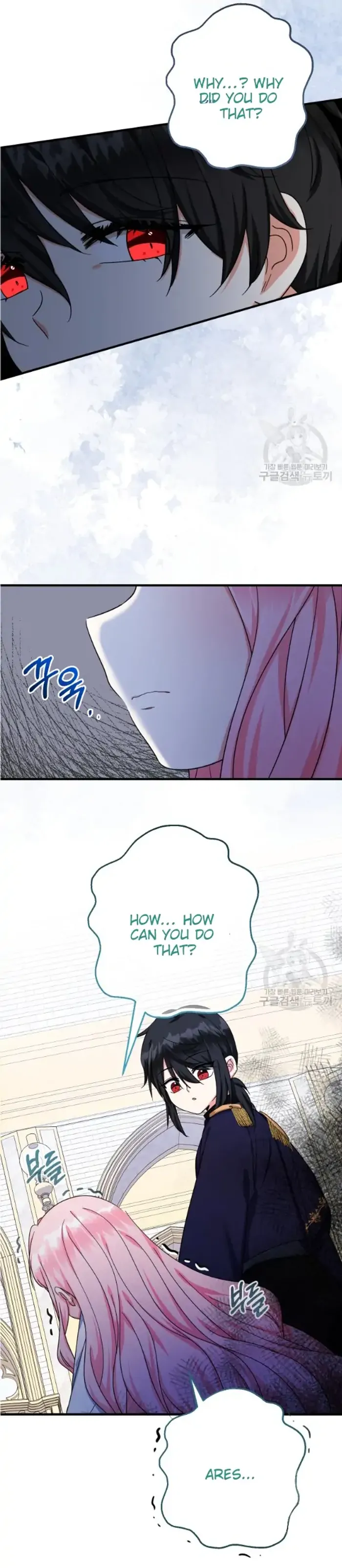 Lord Baby Runs a Romance Fantasy With Cash Chapter 39 - Chapter 39 Page 25