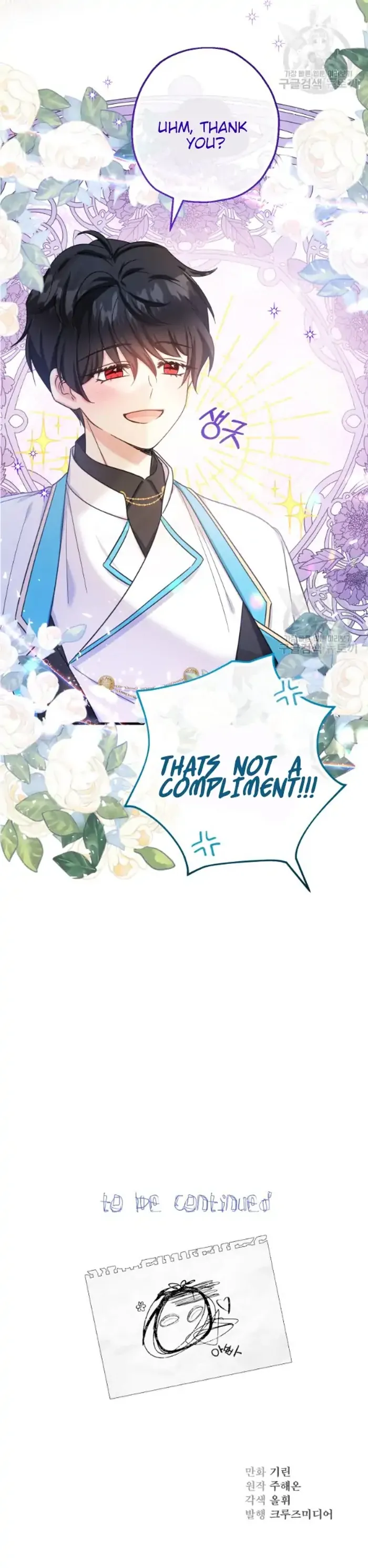 Lord Baby Runs a Romance Fantasy With Cash Chapter 39 - Chapter 39 Page 28