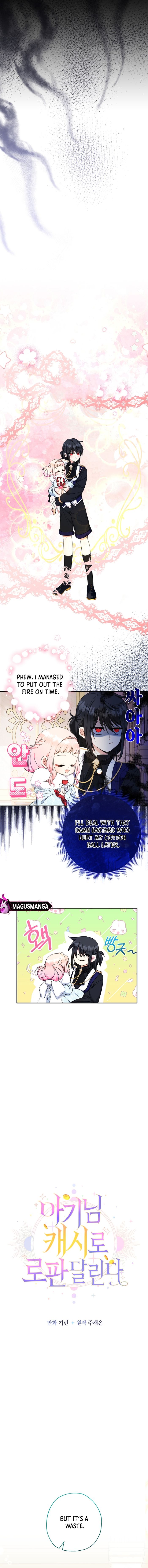 Lord Baby Runs a Romance Fantasy With Cash Chapter 48 - Chapter 48 Page 7