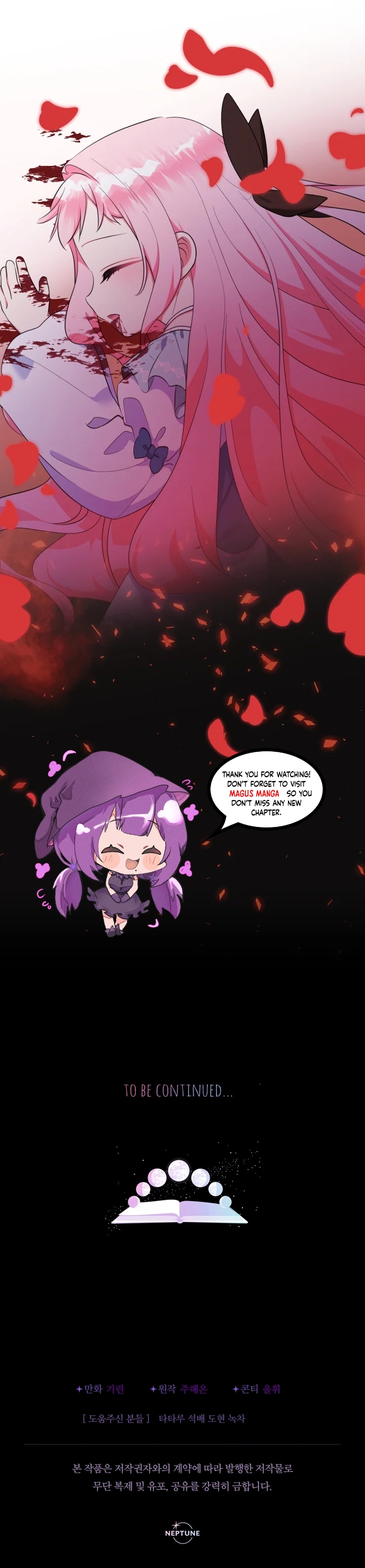 Lord Baby Runs a Romance Fantasy With Cash Chapter 66 - Chapter 66 Page 9