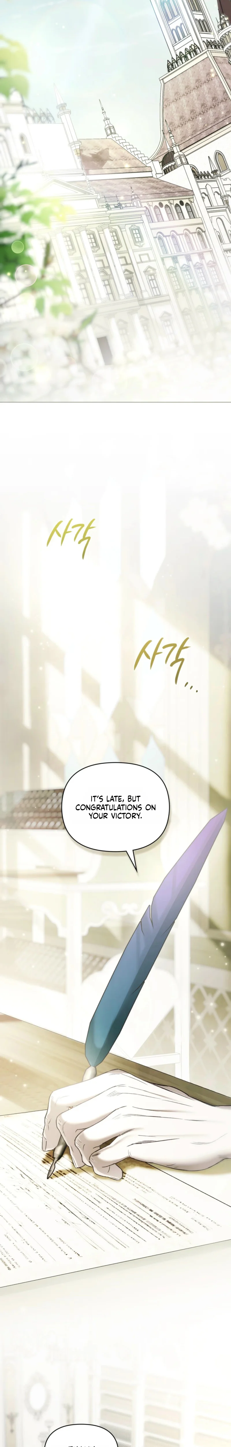 Lord Blackwood and the Maid's Death Chapter 7 Page 15