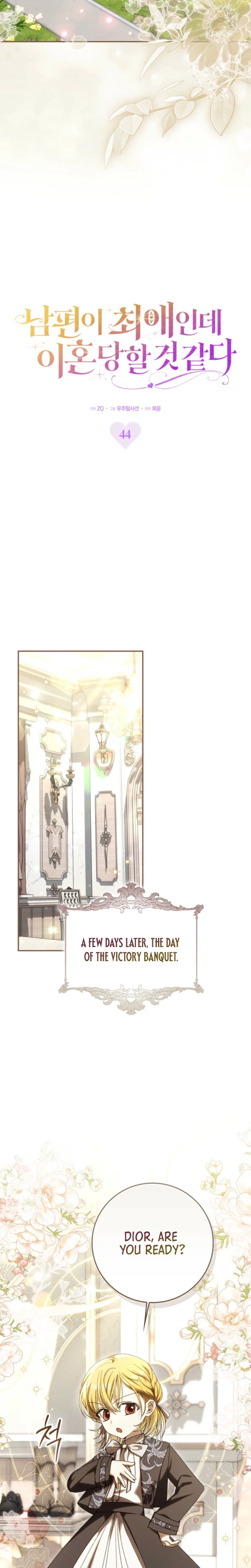 Loving My Husband While Bracing for Divorce Chapter 44 Page 8
