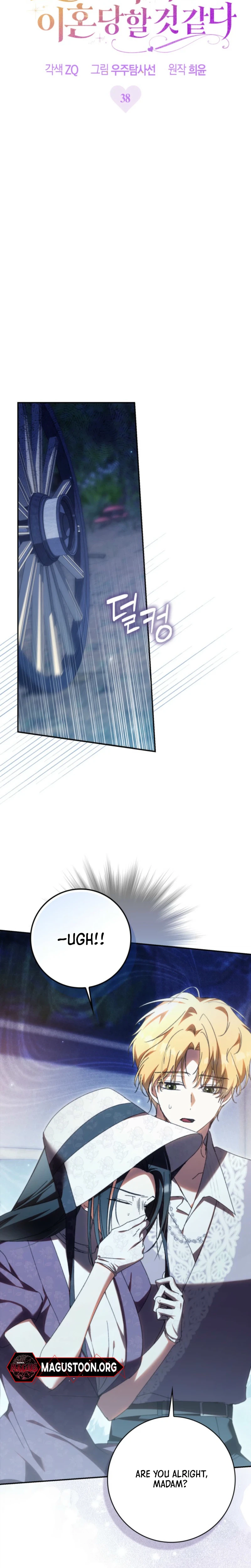 Loving My Husband While Bracing for Divorce Chapter 38 Page 5
