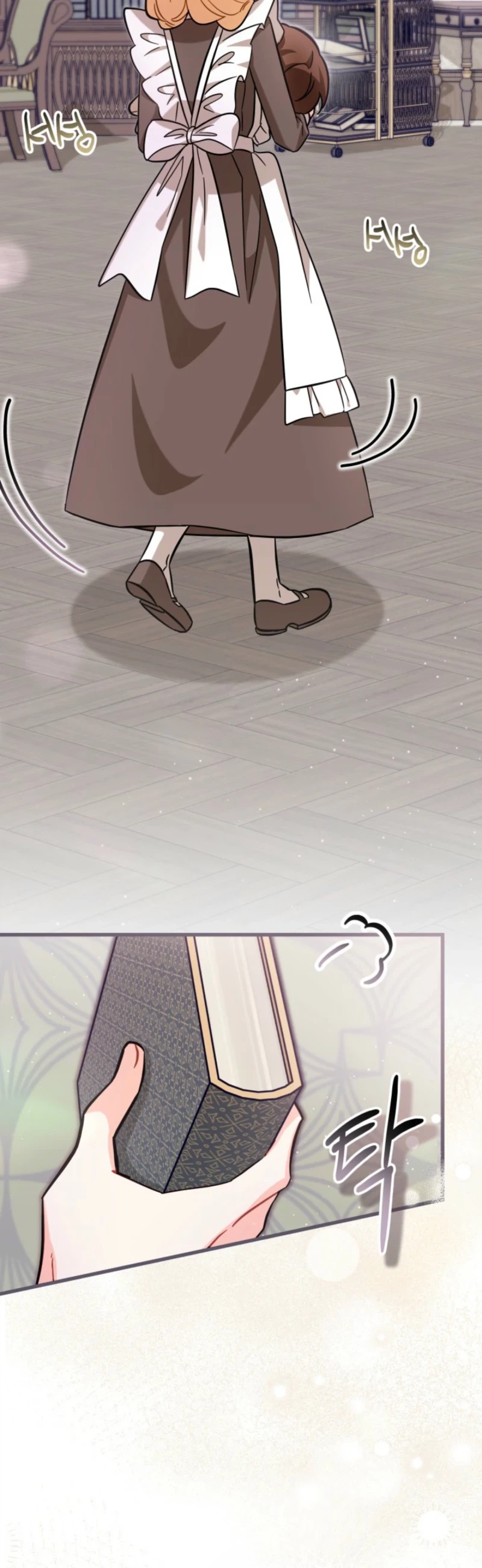 Maid With a Child Chapter 13 Page 18